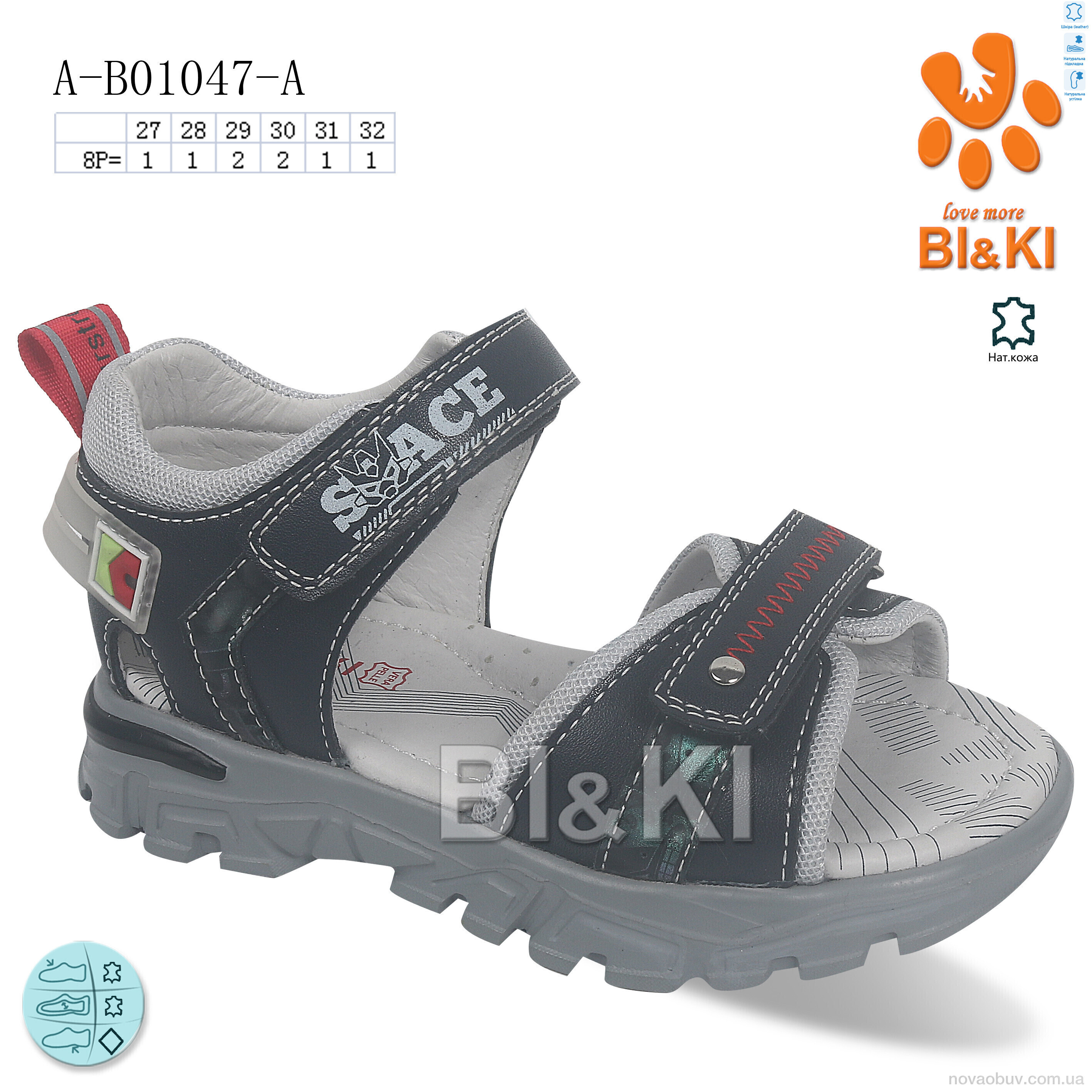 Сандалі TOM.M A-B01047-A