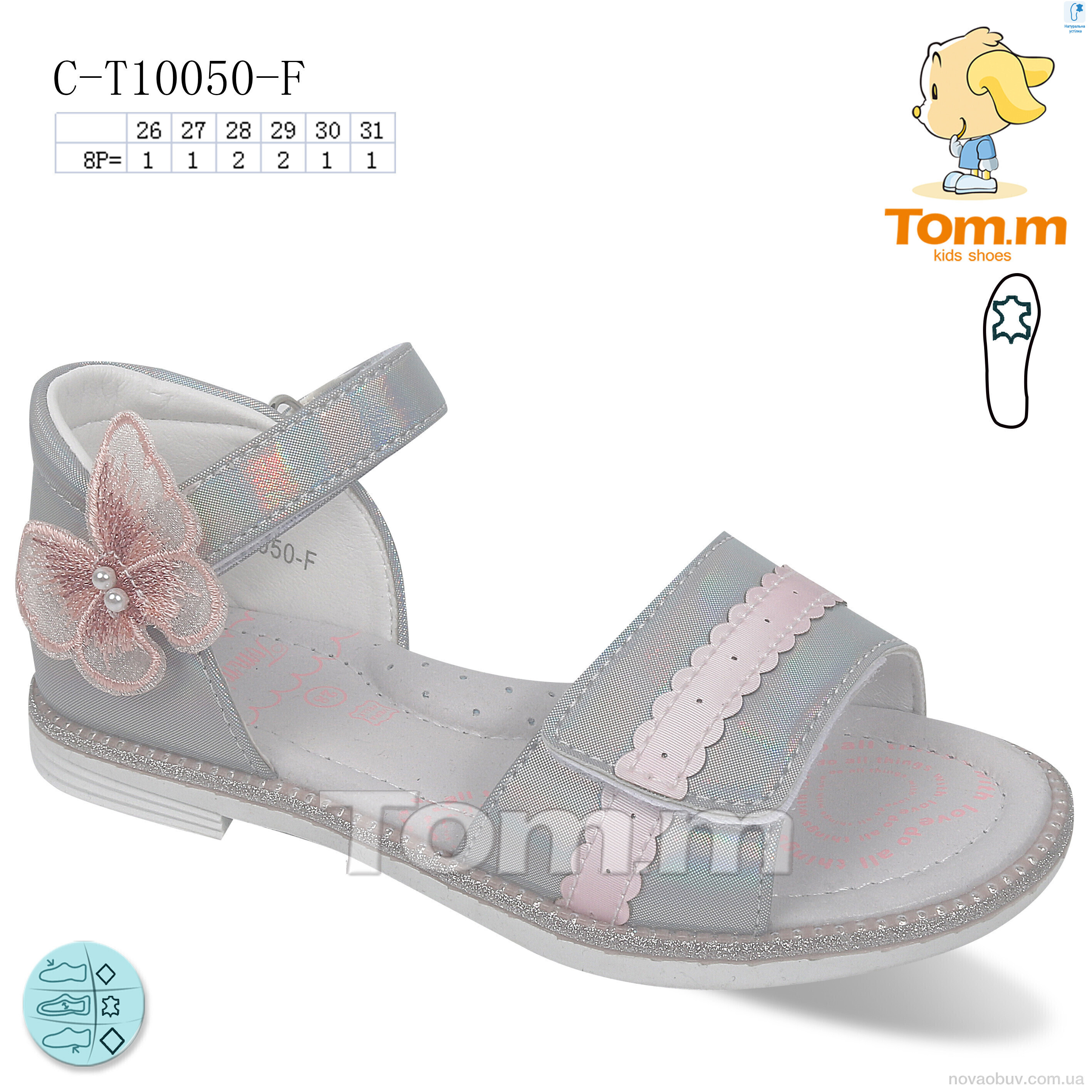 Босоніжки TOM.M C-T10050-F