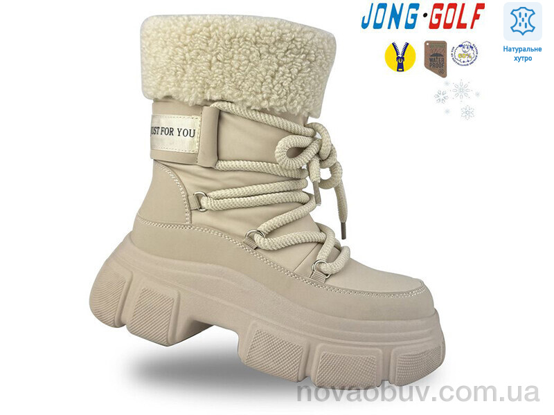 Ботинки Jong Golf C40443-6