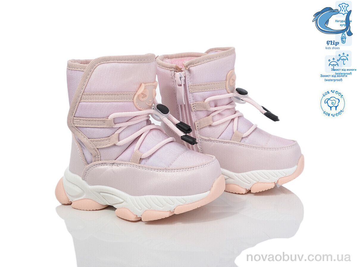 Дутики TOM.M 50921A