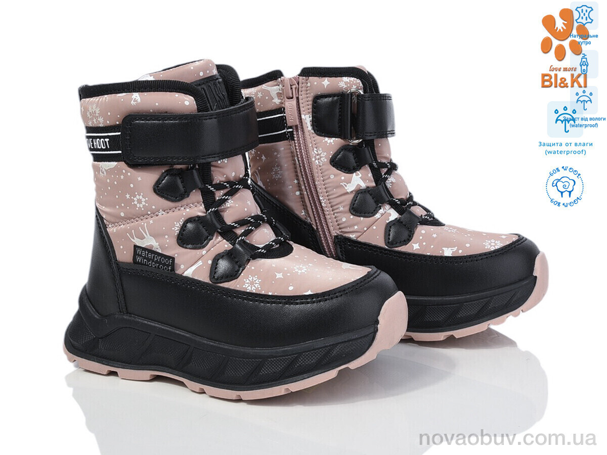 Дутики TOM.M 01385A