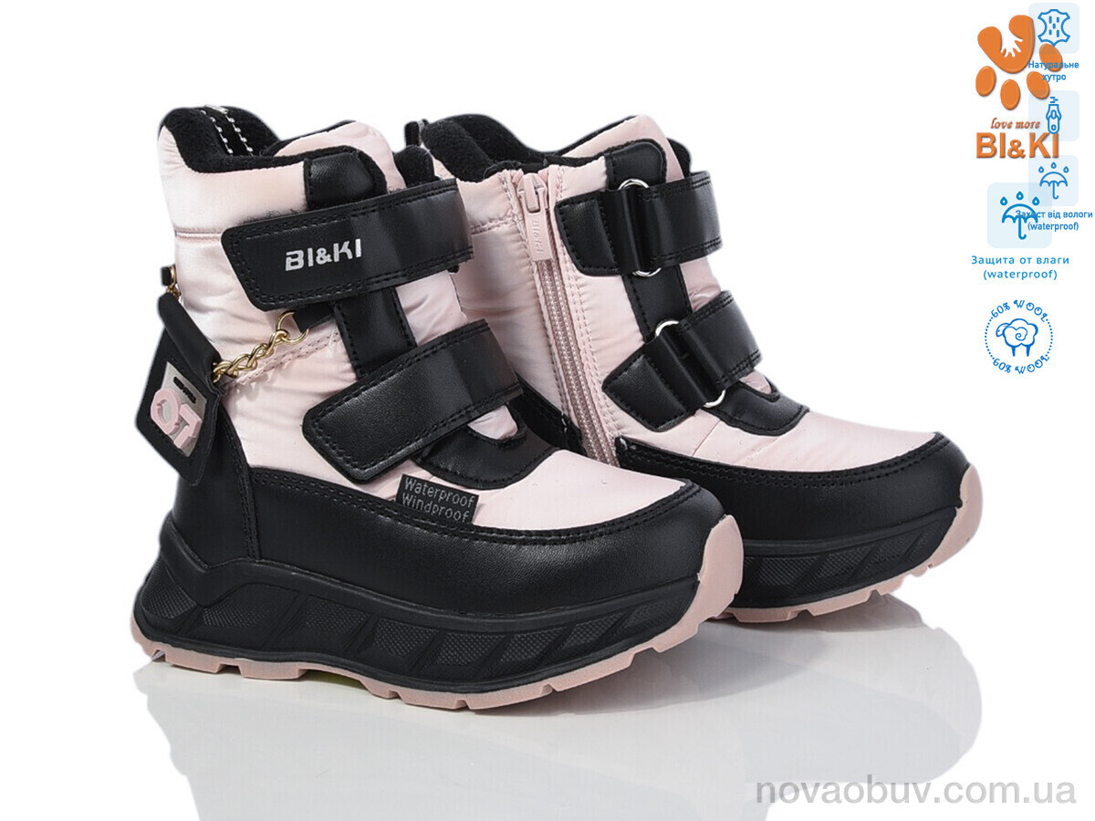 Дутики TOM.M 01384A