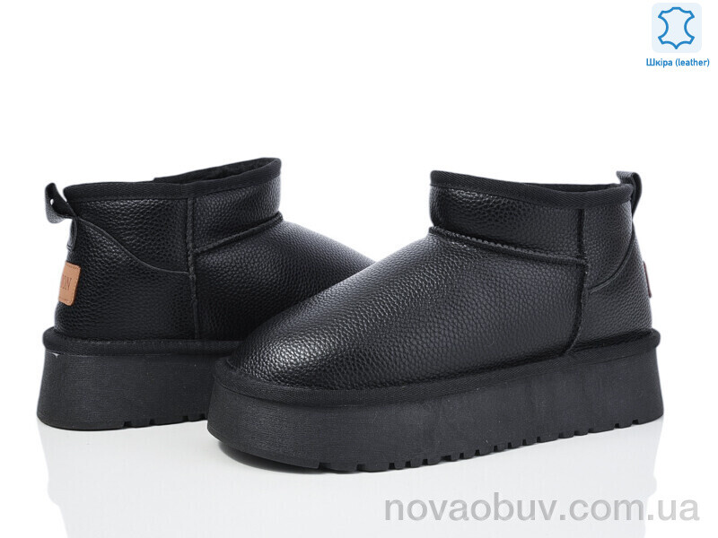 Уги Canoa 2203
