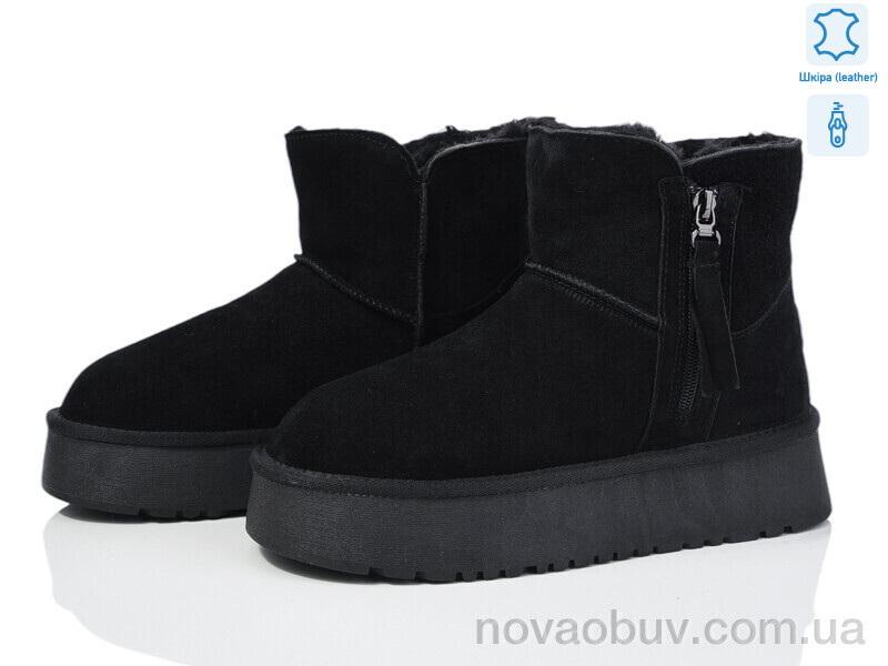 Уги Canoa 268-22