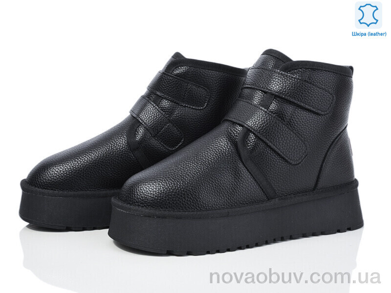 Уги Canoa 266-2