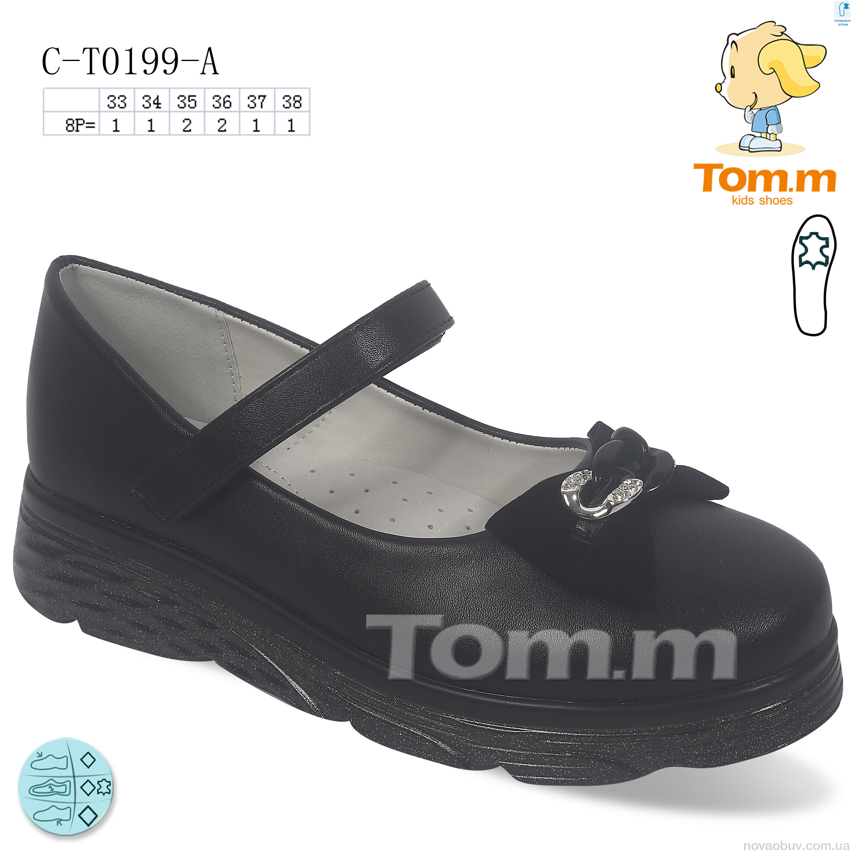 Туфлі TOM.M C-T0199-A