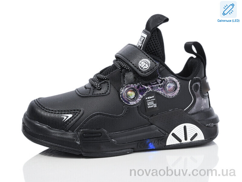 Кросівки Xifa kids 243-2 LED