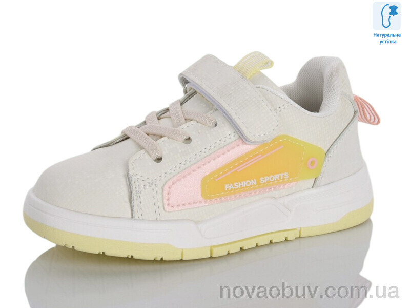 Кросівки Xifa kids 9883F