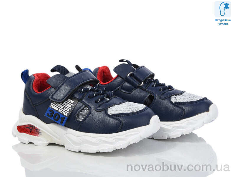 Кросівки Xifa kids 9776C