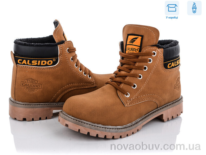 Черевики BULL А506 жовтий (36-41)