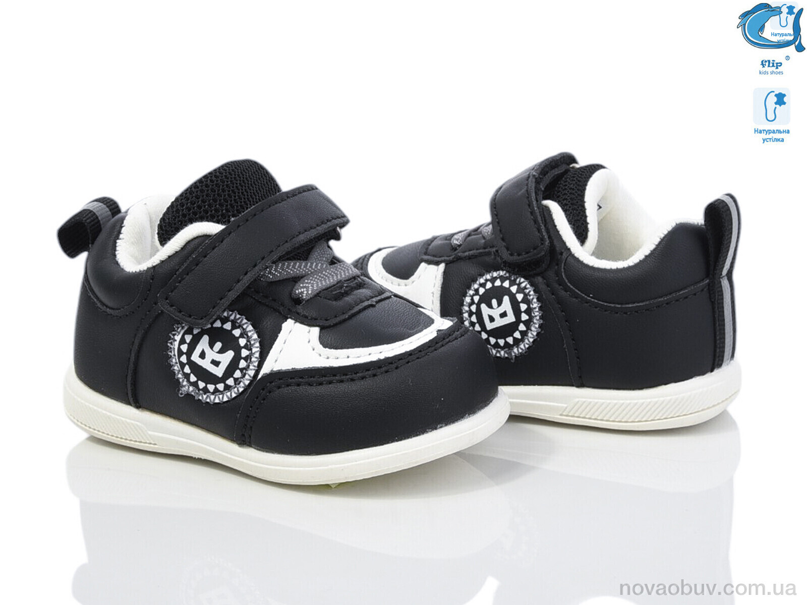 Кросівки TOM.M 50964E