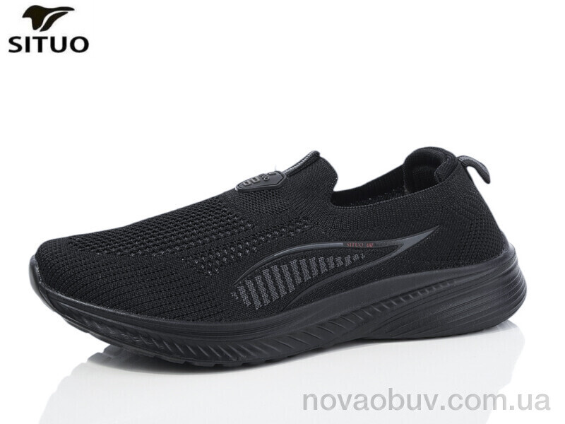 Кросівки Situo B579-1