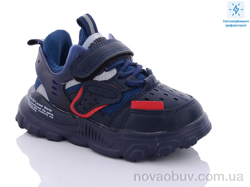 Кросівки Xifa kids B10203-1