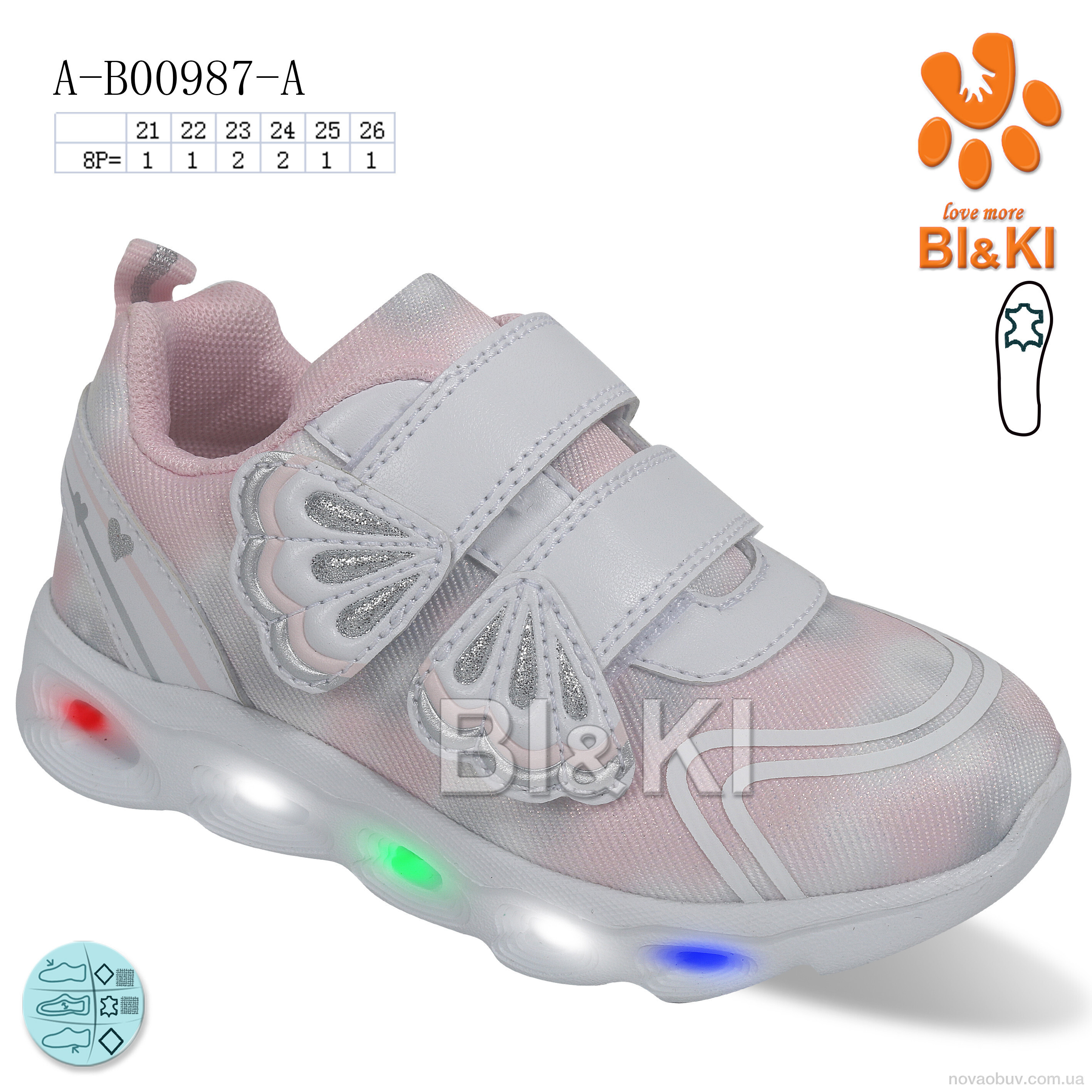 Кросівки TOM.M A-B00987-A LED