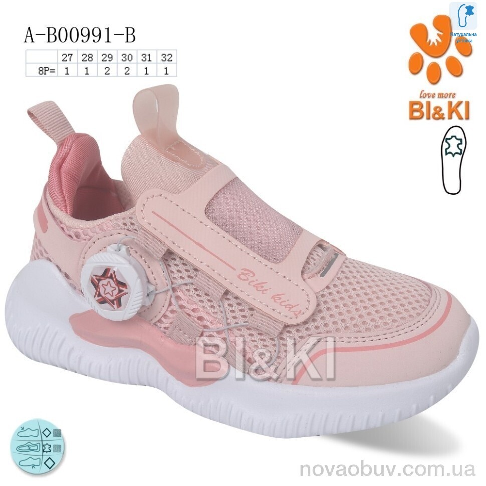 Кросівки TOM.M 0991B