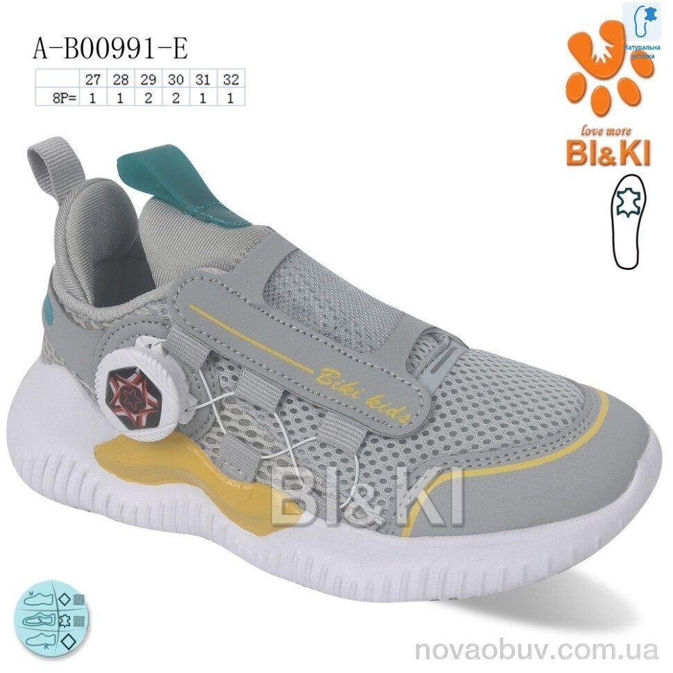 Кросівки TOM.M 0991E