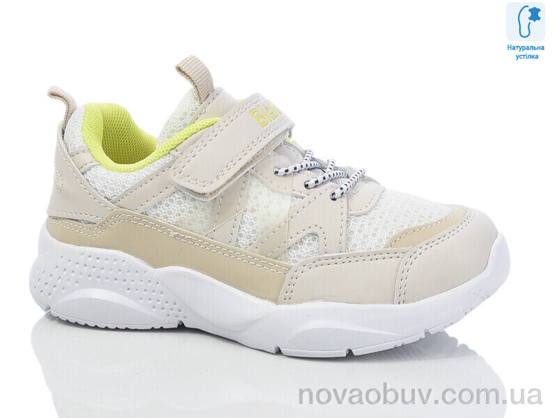 Кросівки Xifa kids XXF-AB006-00J