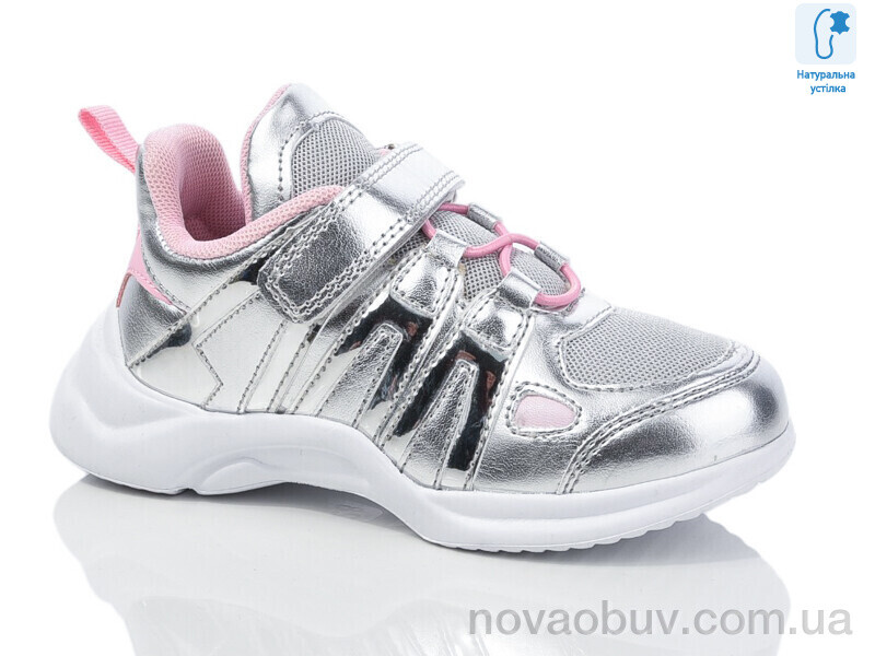 Кросівки Xifa kids XXF-AB00830D