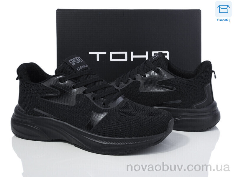 Кросівки ASHIGULI 8802 all black