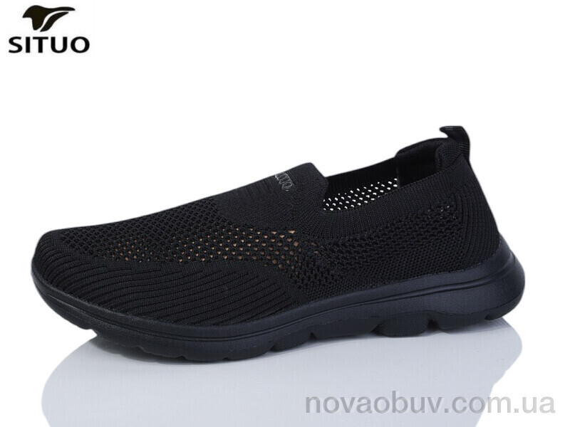 Кросівки Situo B584-1