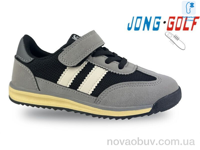 Кросівки Jong Golf C11594-2