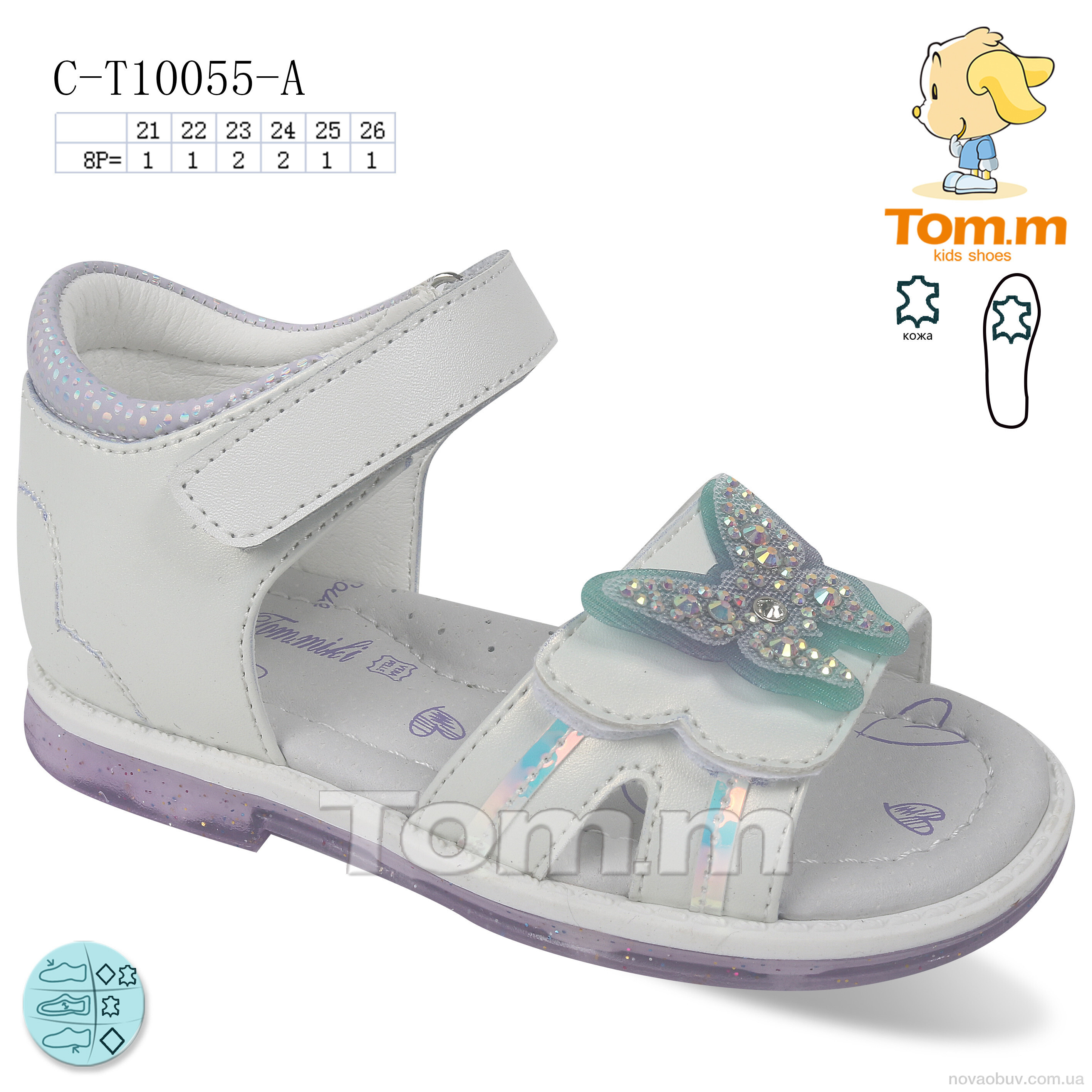 Босоніжки TOM.M C-T10055-A