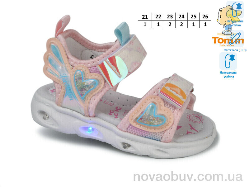 Босоніжки TOM.M 50985A LED