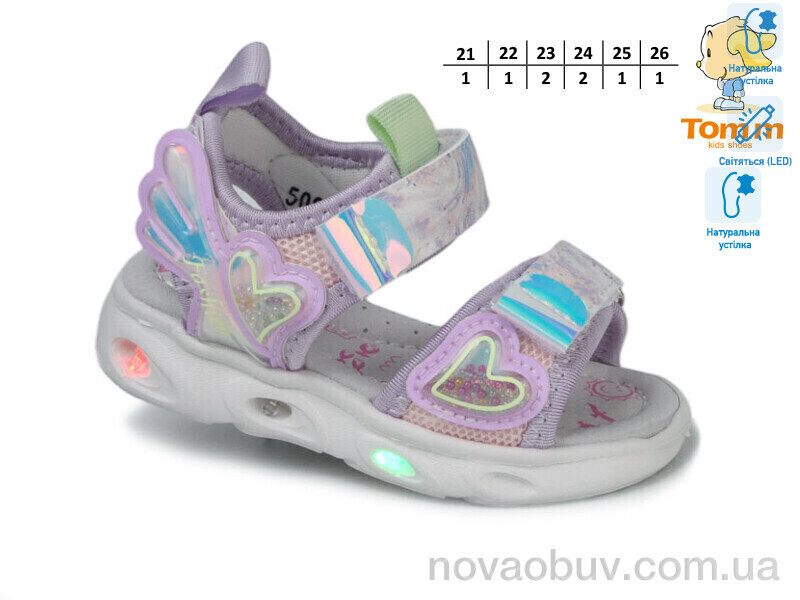 Босоніжки TOM.M 50985B LED