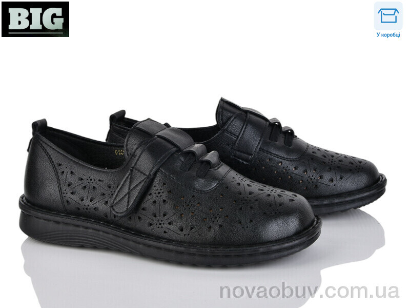 Туфлі BIG 4039-G10-5