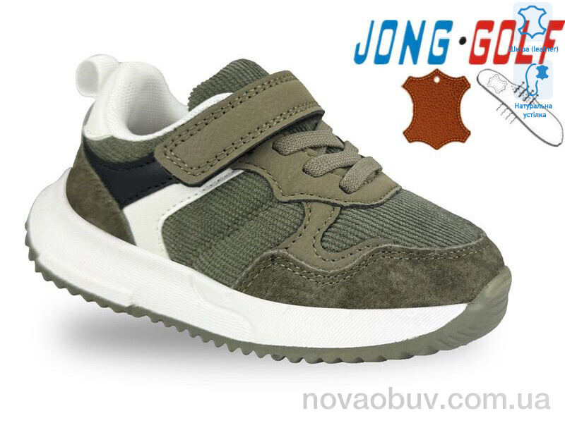 Кросівки Jong Golf B11661-5