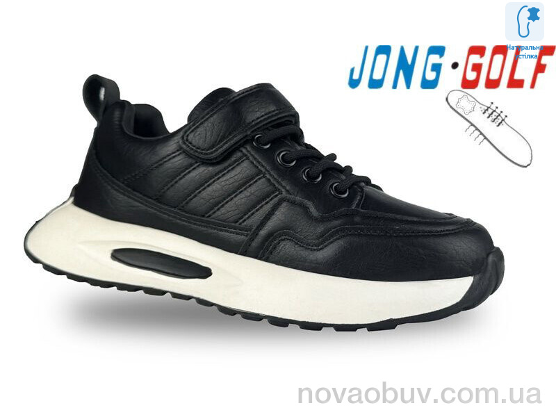 Кросівки Jong Golf C11650-20