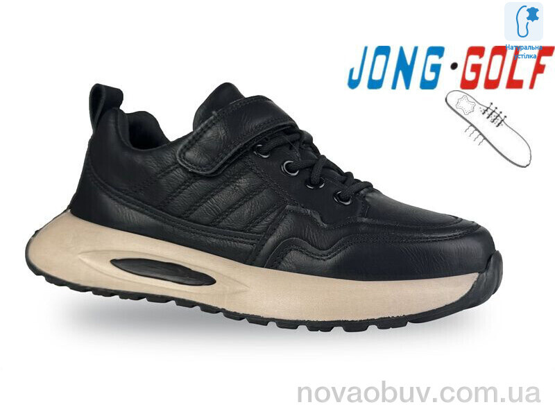 Кросівки Jong Golf C11650-30