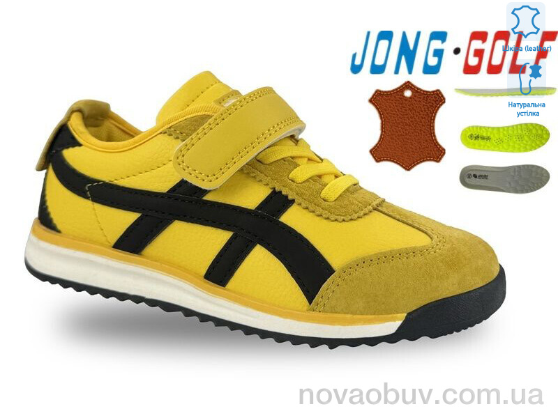 Кросівки Jong Golf C11676-14