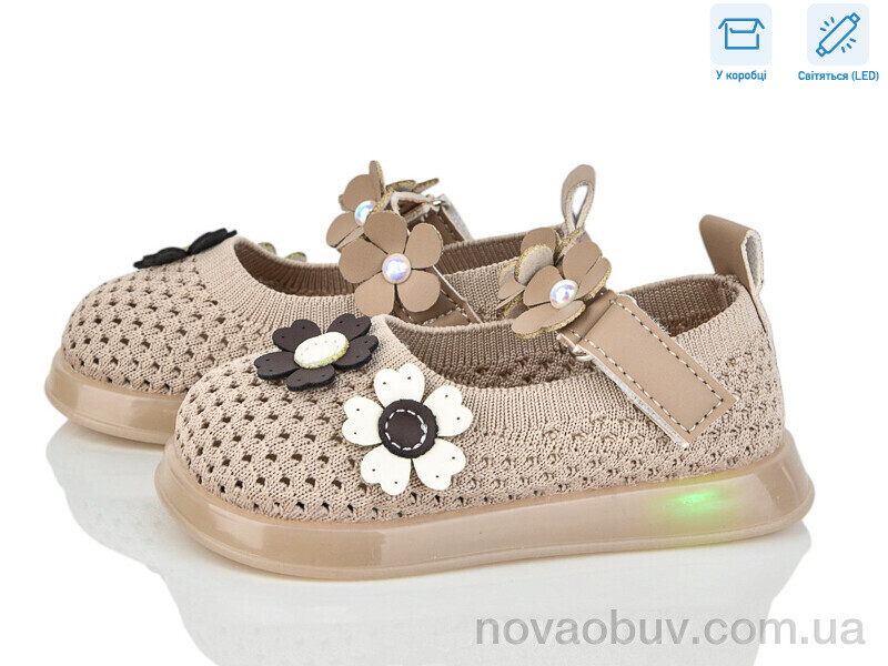 Туфлі Kajila B1081 khaki LED