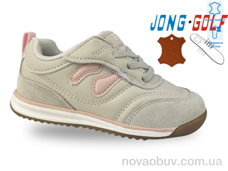 Кроссовки Jong Golf A11689-8