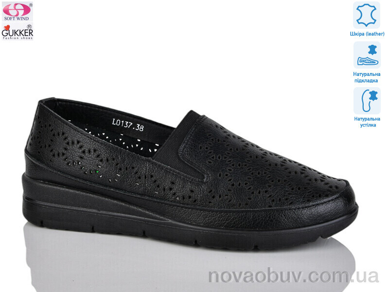 Туфлі Gukkcr DB0051-1