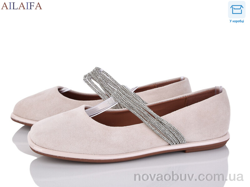 Балетки Ailaifa 1126-7