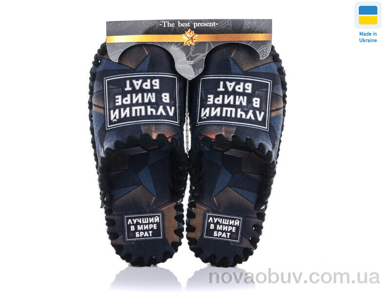Капці Active 7-164