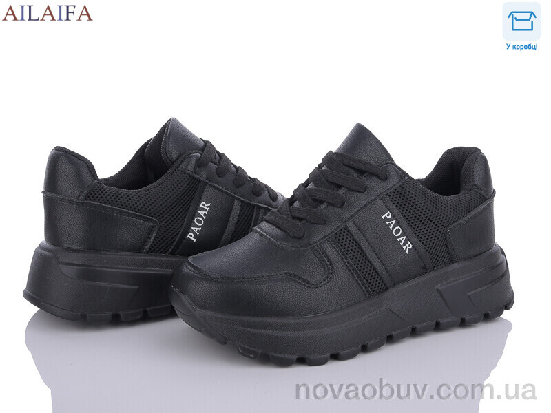 Кроссовки Ailaifa 2381-1 піна