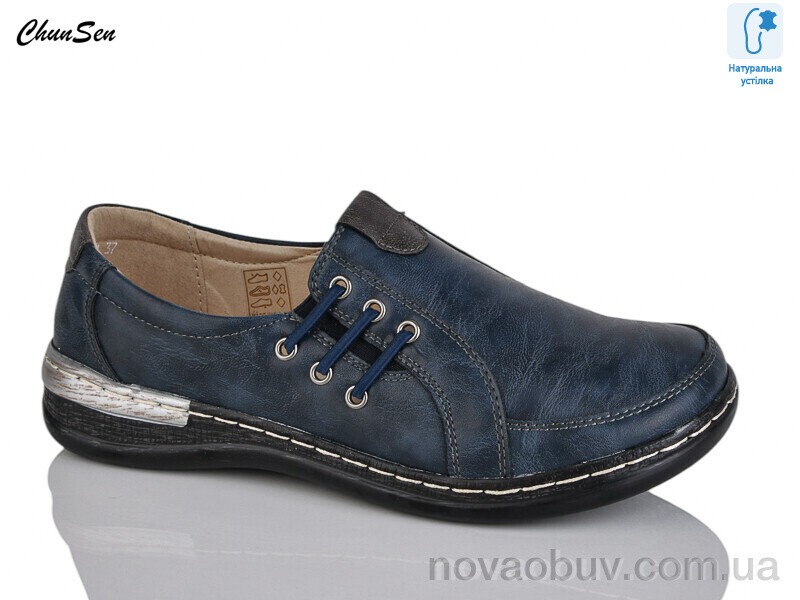 Туфлі Chunsen 9529-11