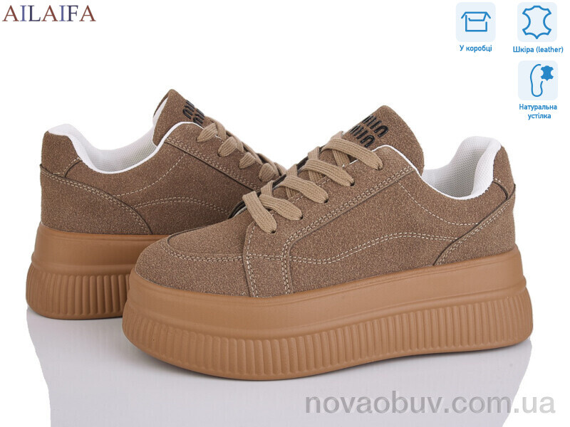 Кроссовки Ailaifa AW01 khaki
