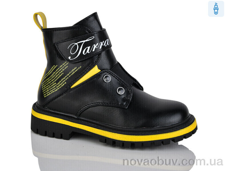 Черевики Xifa kids XF01-B855-3B