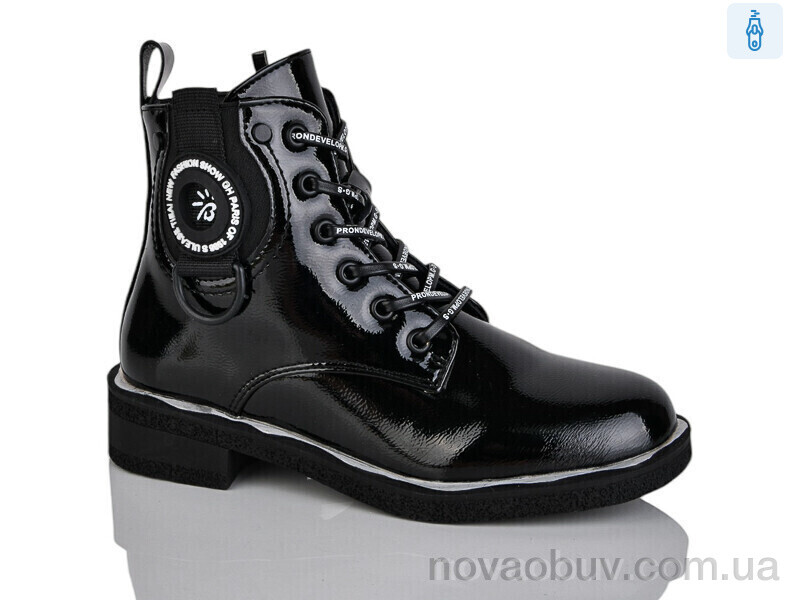 Черевики Xifa kids XF01-B1663-3C