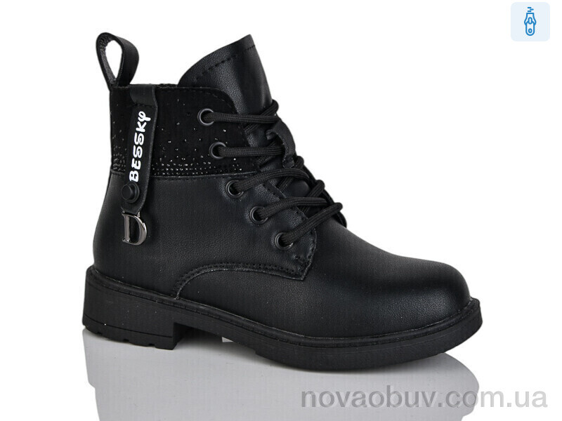 Черевики Xifa kids XF01-B1276-1B