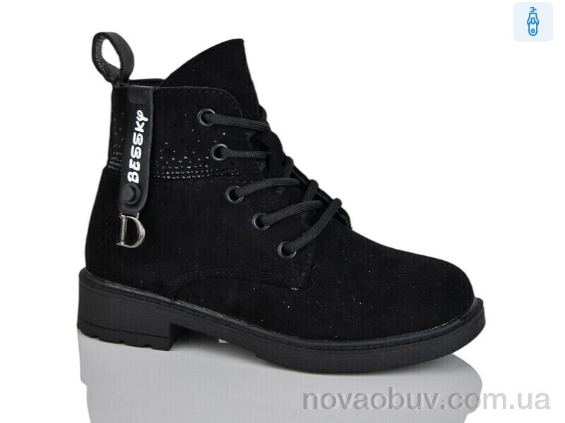 Черевики Xifa kids XF01-B1276-2B