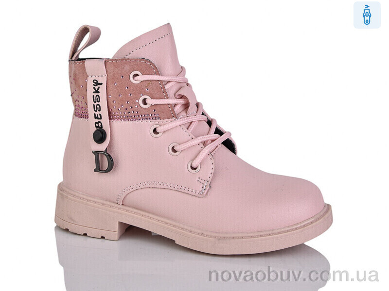 Черевики Xifa kids XF01-B1276-4B