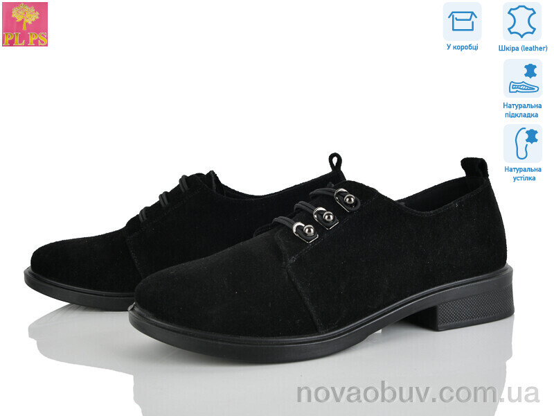 Туфлі PLPS KK32-2