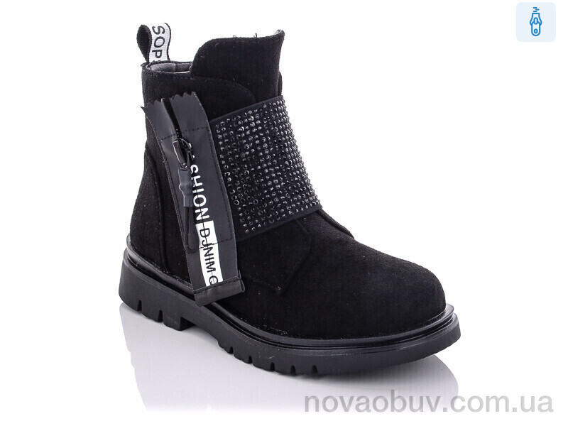 Черевики Xifa kids XF02-A832-2B