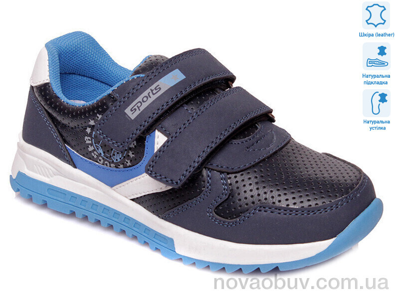 Кросівки Optstok R519853631 DB