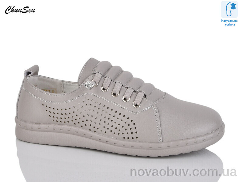 Кроссовки Chunsen X301-5